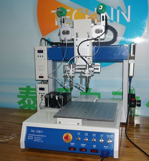 塑膠焊接機 焊接機 泰研定制廠家