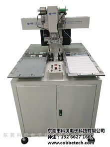 焊錫機(jī)自動(dòng) 自動(dòng)焊錫 科貝電子