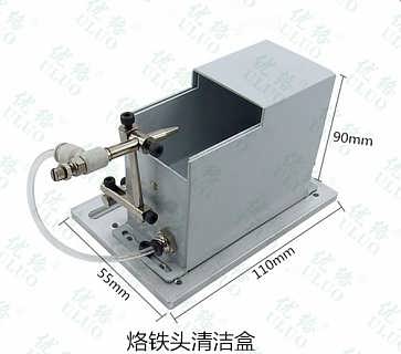 焊錫機(jī)器人自動(dòng)焊錫機(jī)烙鐵頭清潔裝置